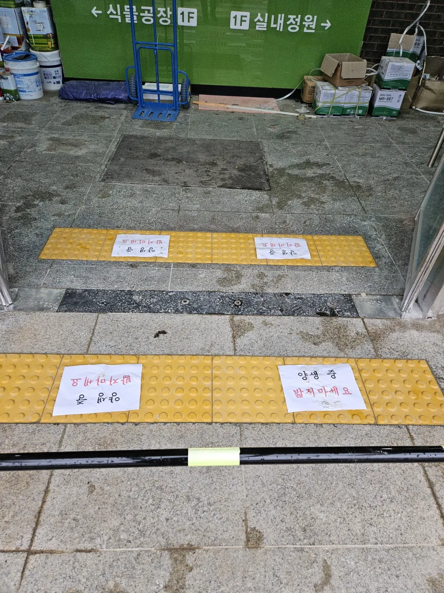 욕실 벽면 대리석 줄눈 재시공 완료 시공 후