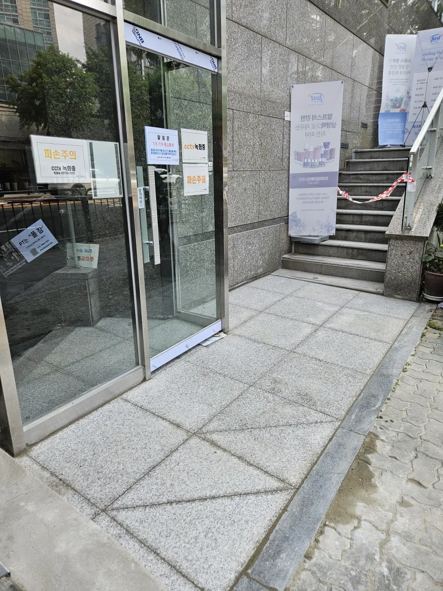 세면대 대리석 균열 보수 완료