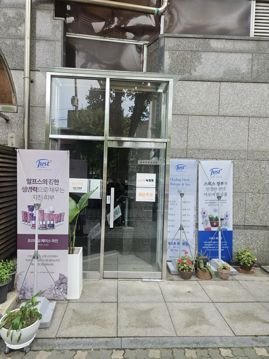 종로 바닥 대리석 수해 손상 시공 전