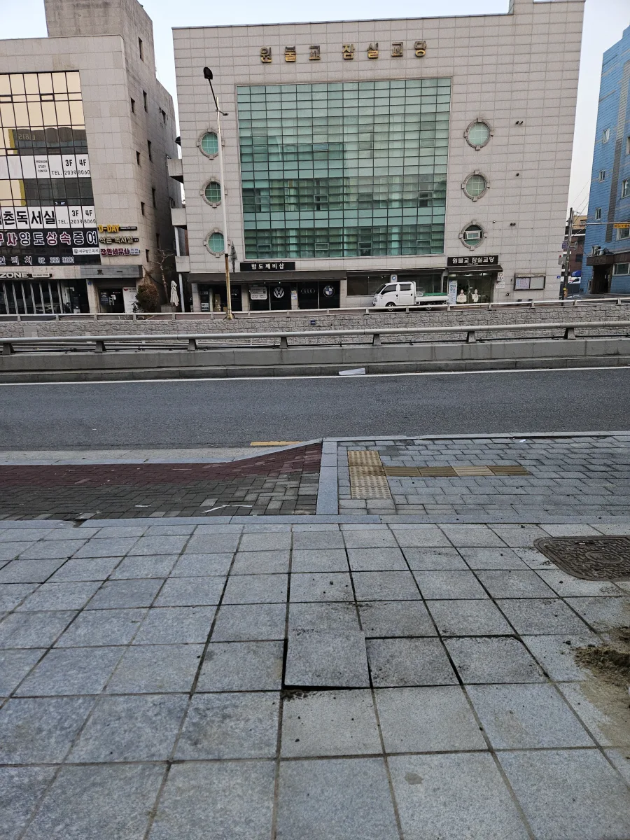 송파 바닥 석재 파손 시공 전